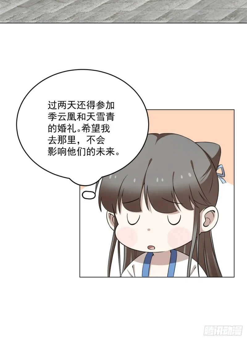 216 第5页