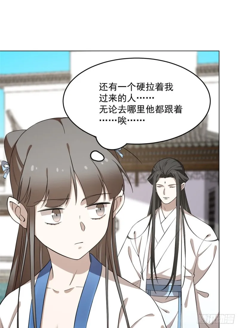 216 第6页