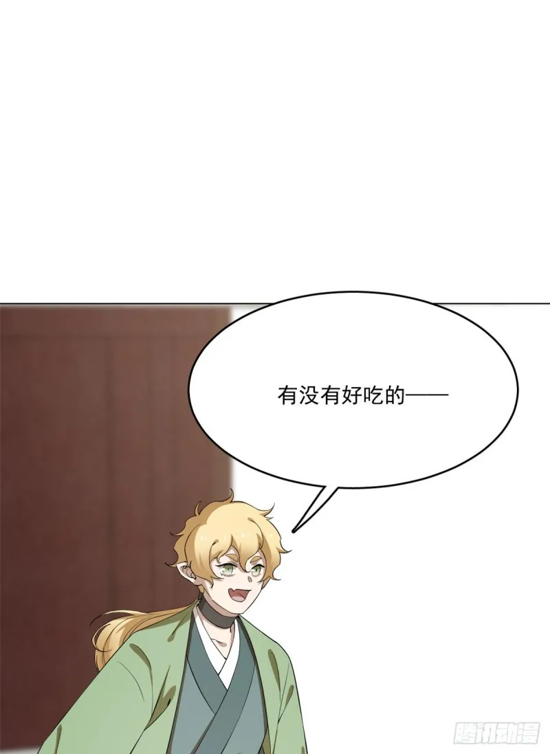 216 第8页