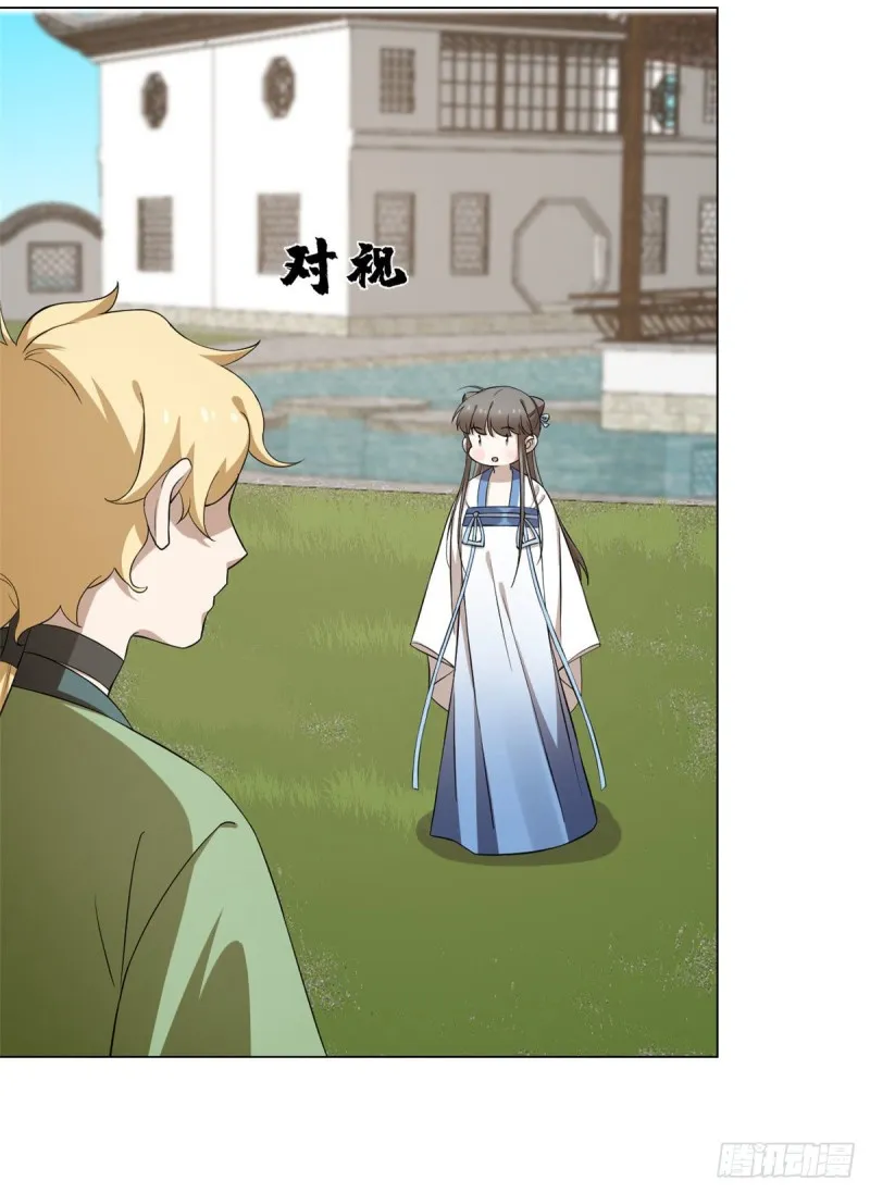 216 第10页