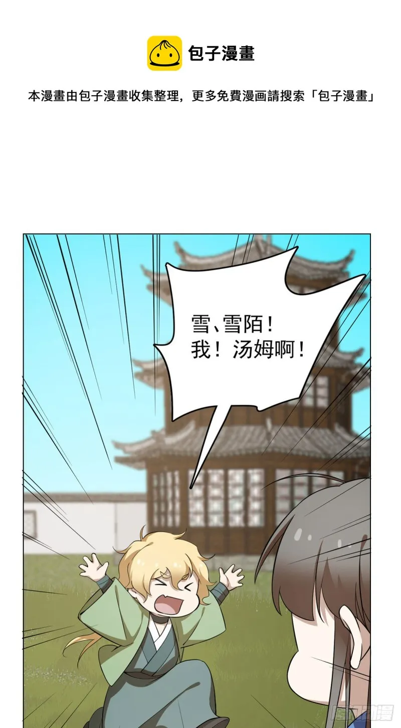 216 第11页
