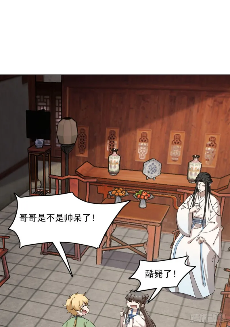 216 第15页