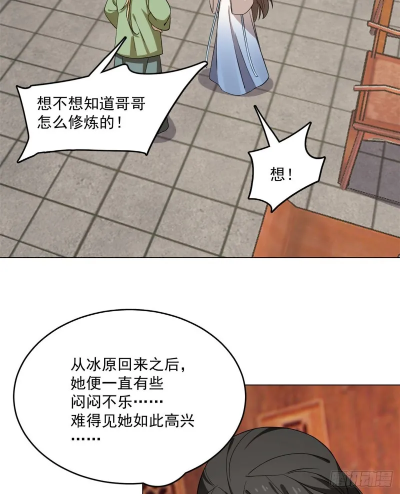 216 第16页