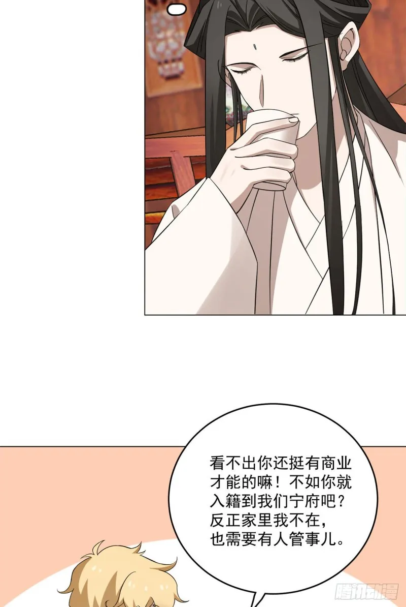 216 第17页