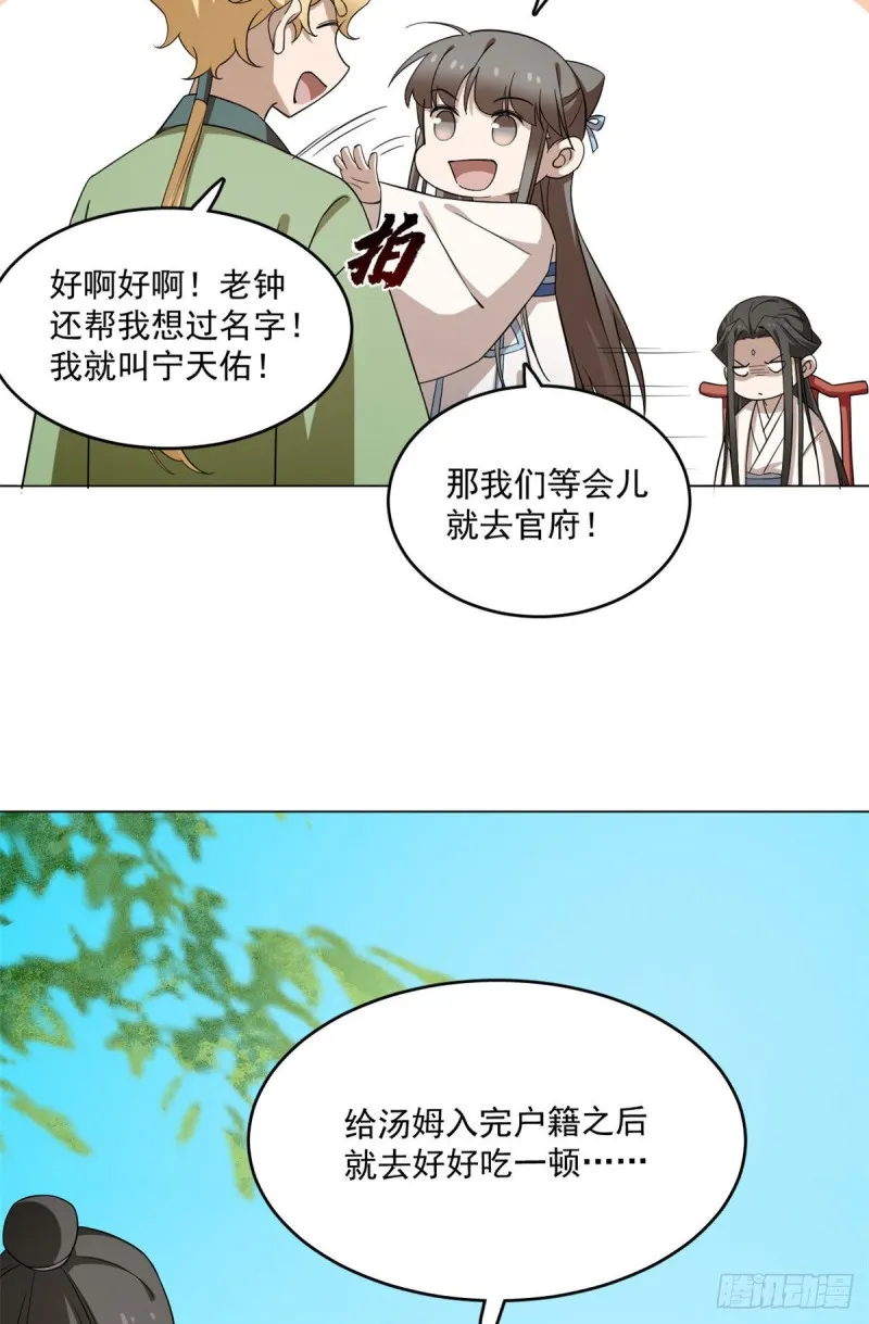 216 第18页