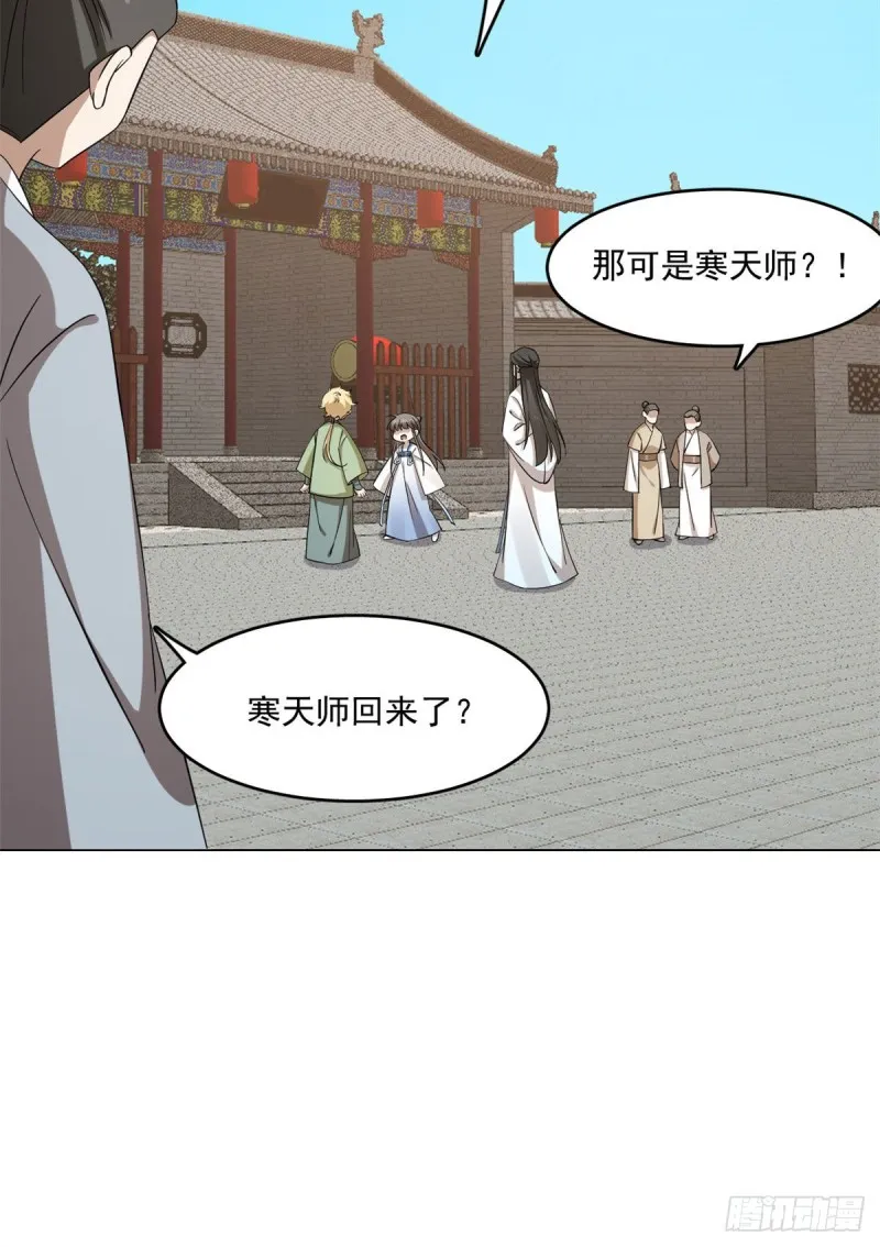 216 第19页