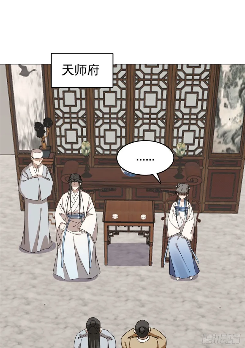 216 第20页