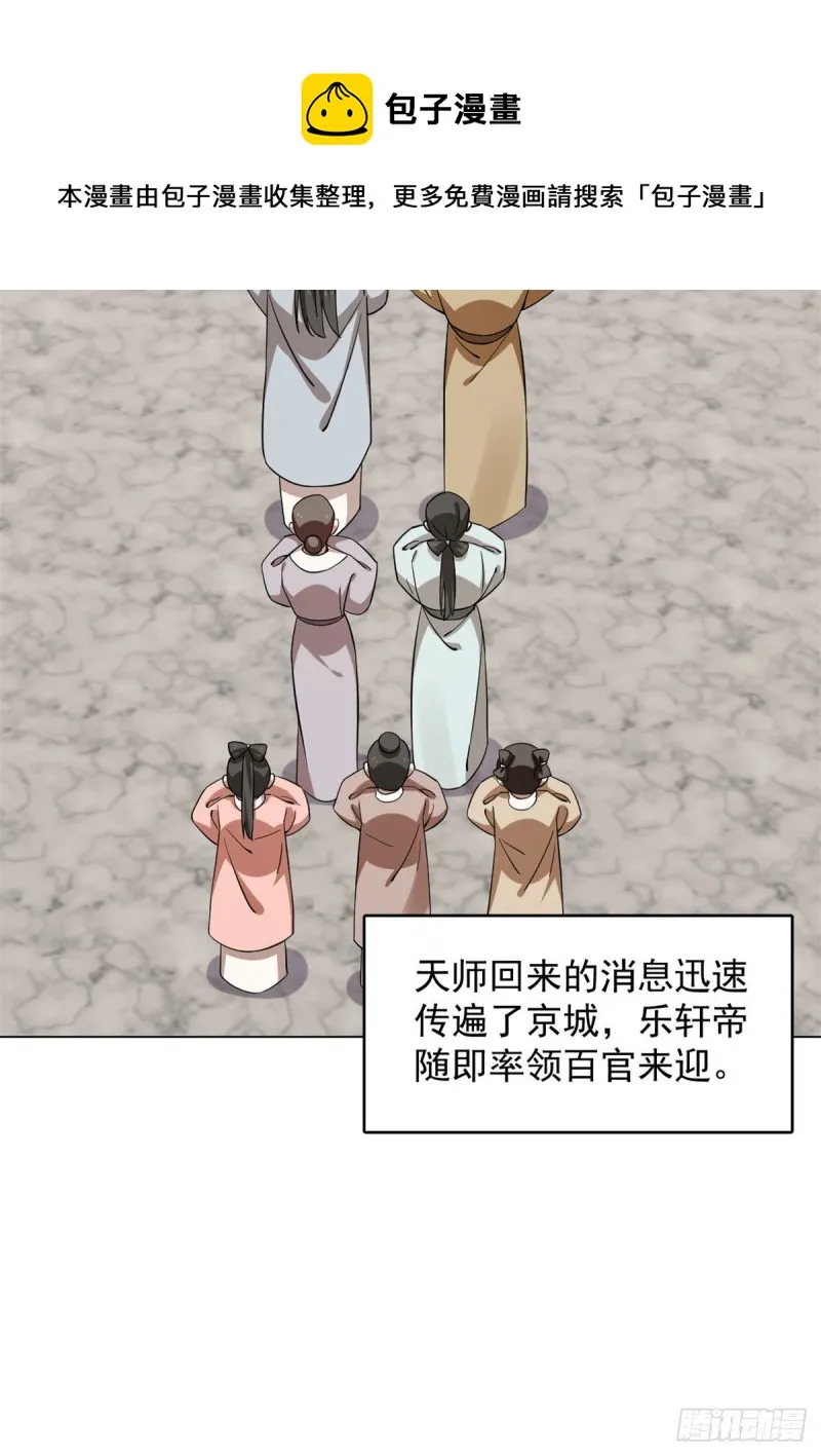 216 第21页