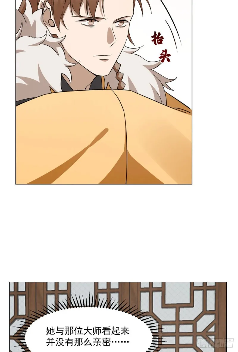 216 第24页