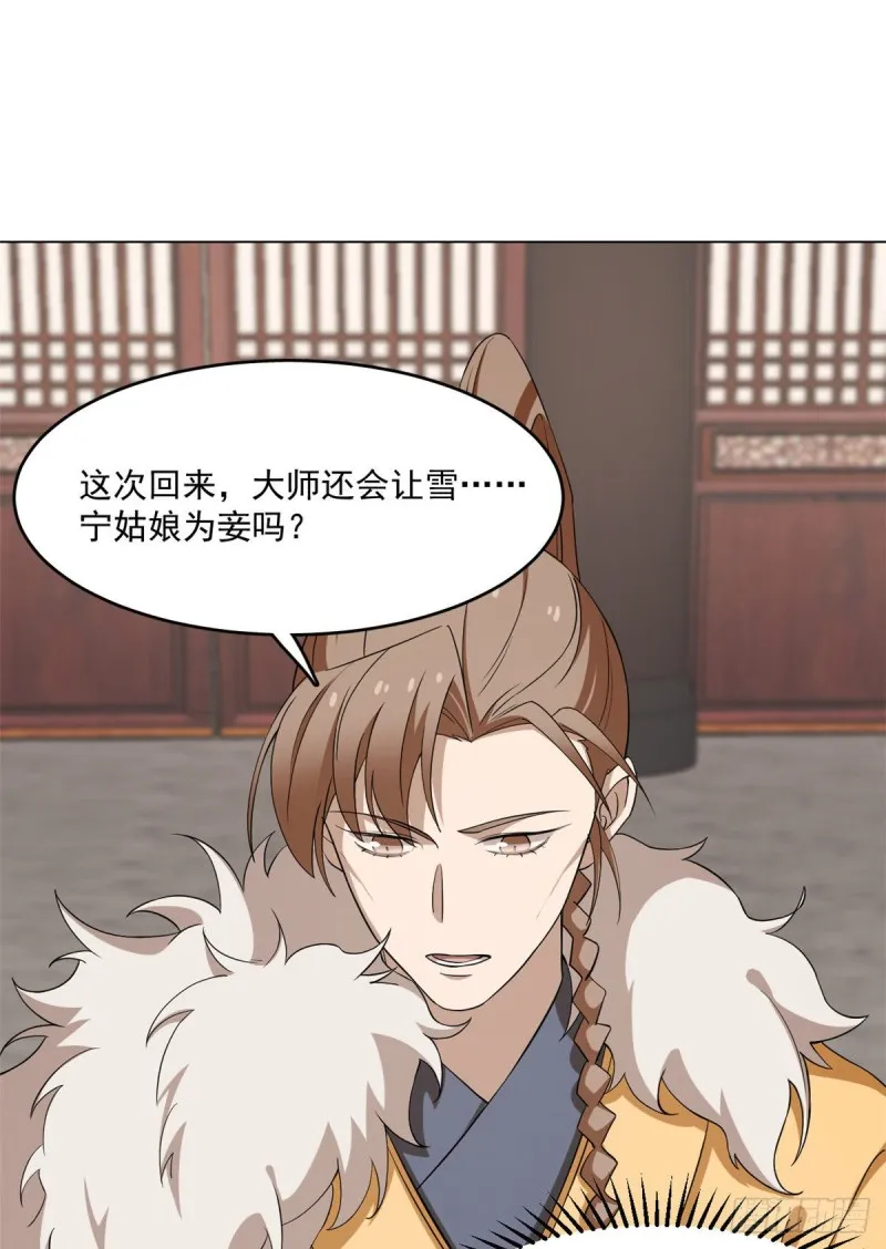 216 第26页