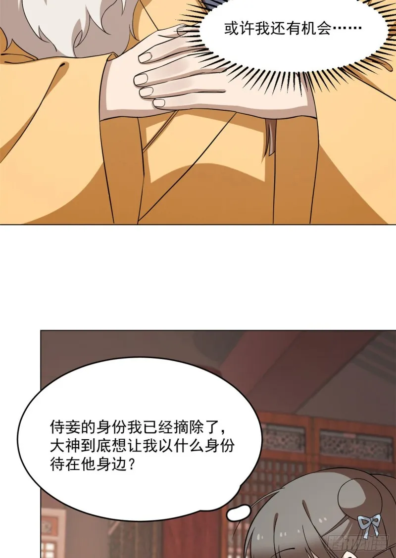 216 第27页