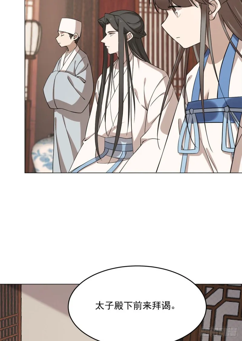 216 第28页