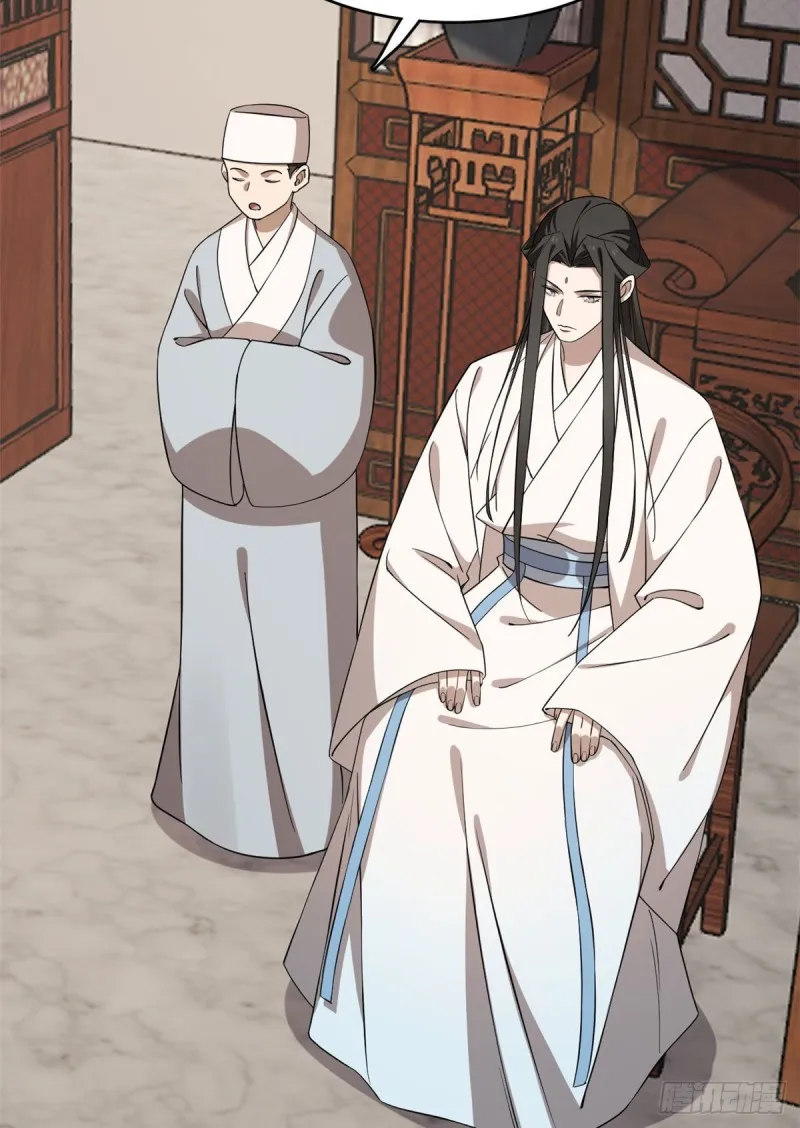 216 第29页