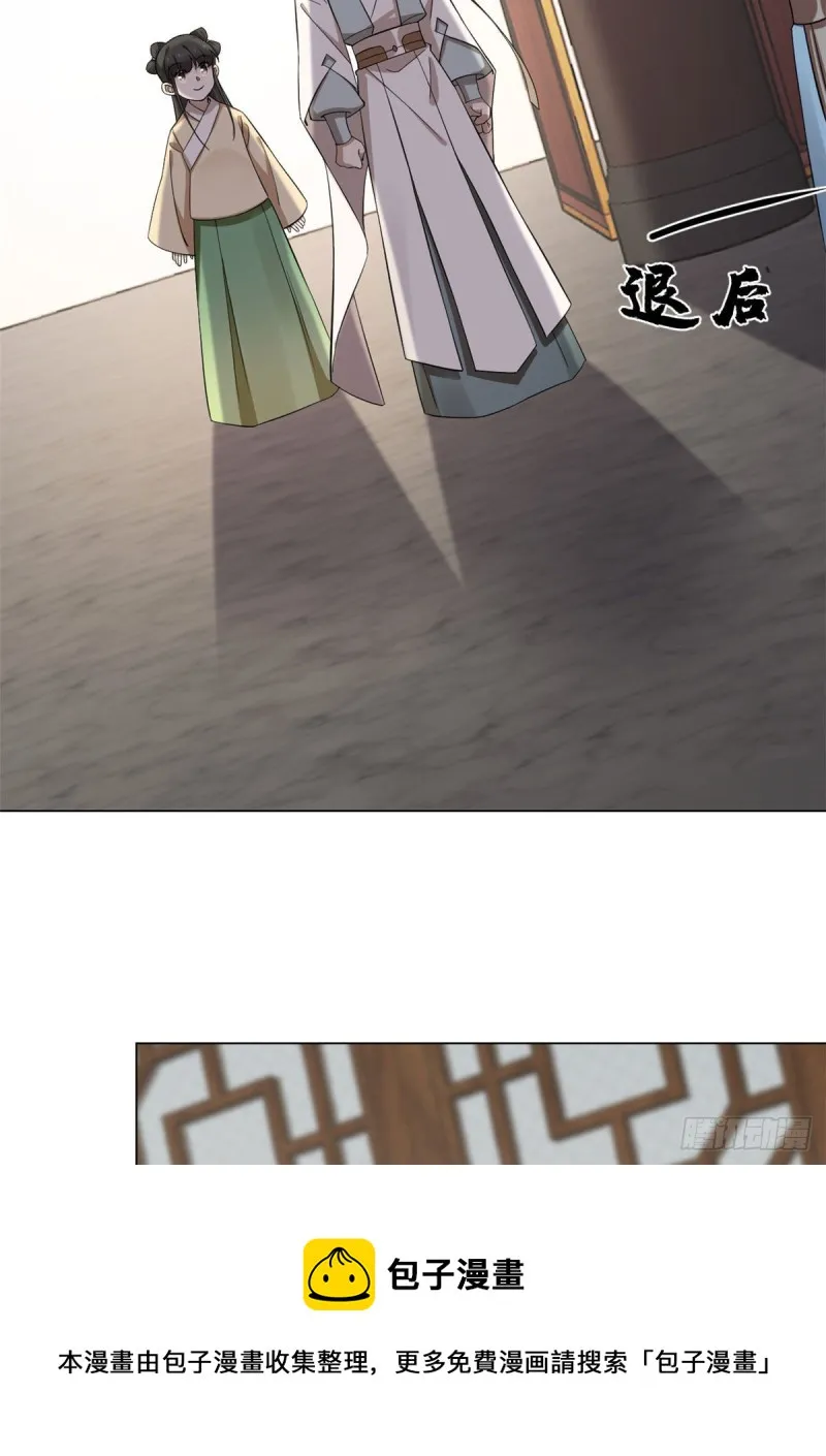 216 第31页