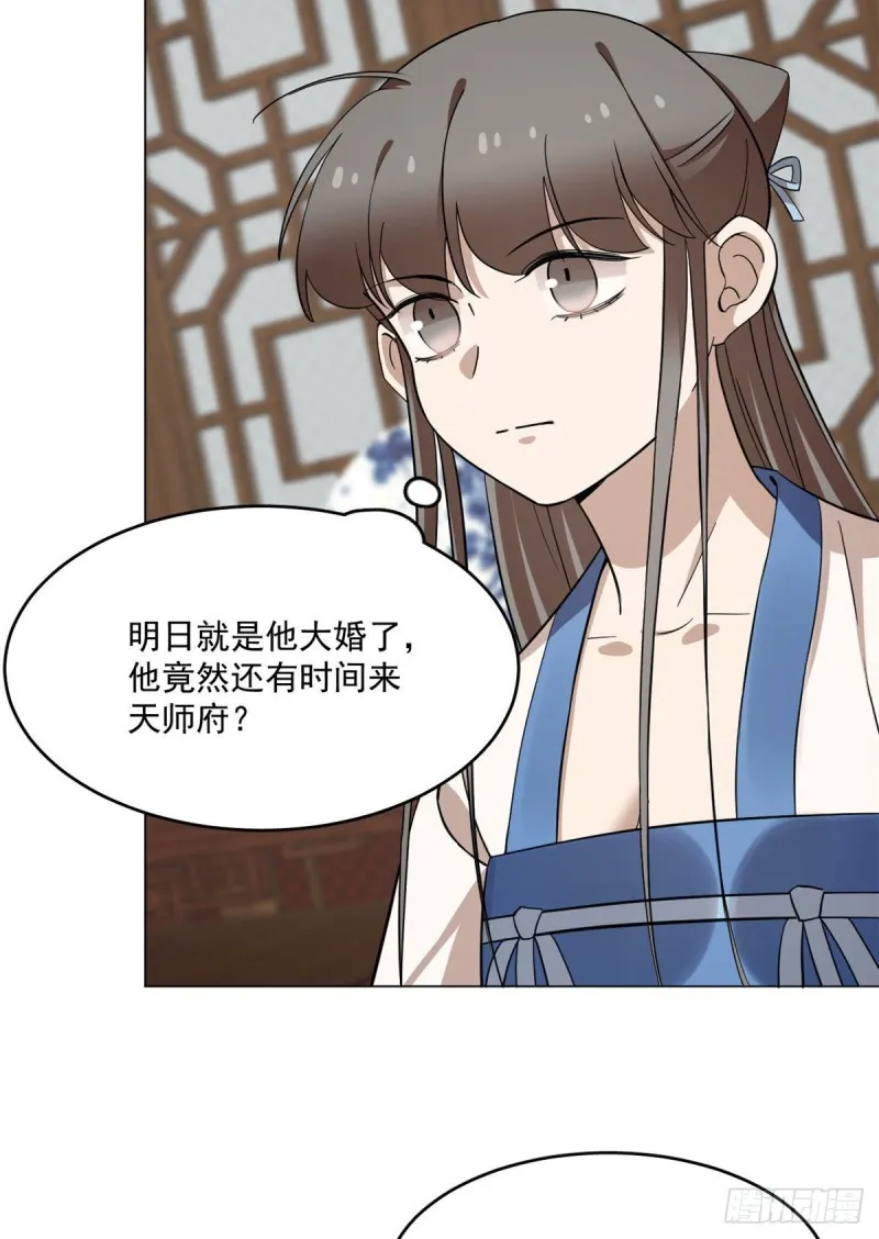 216 第32页