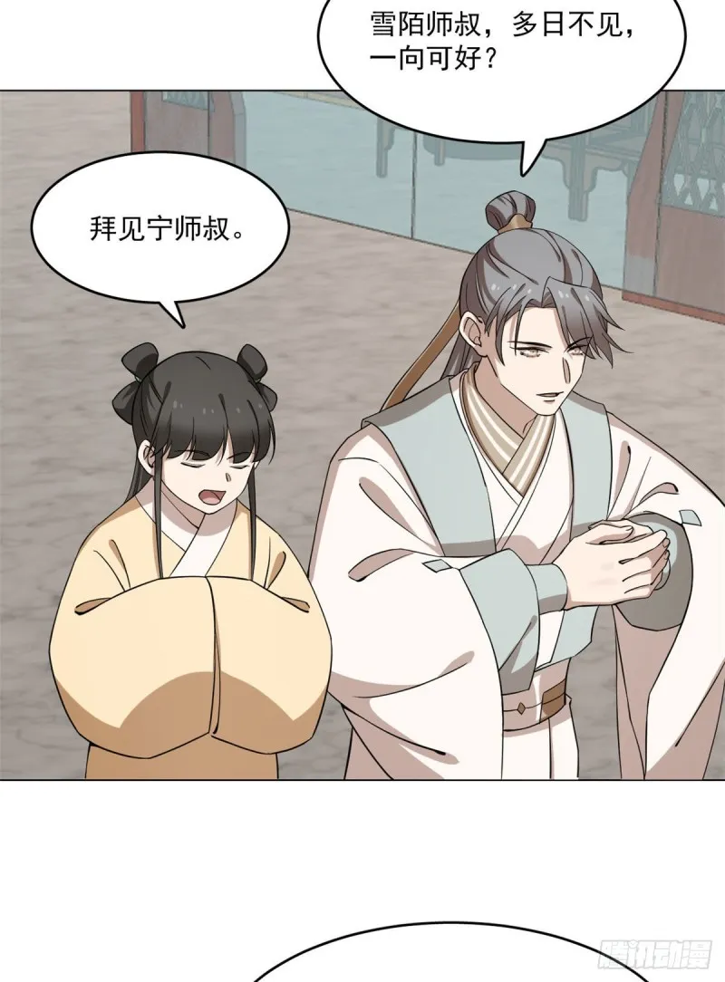 216 第33页