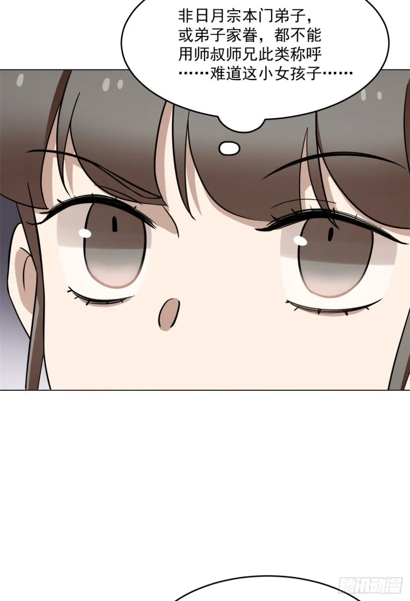 216 第34页