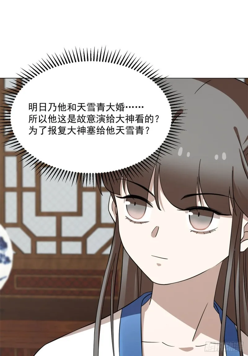 216 第36页