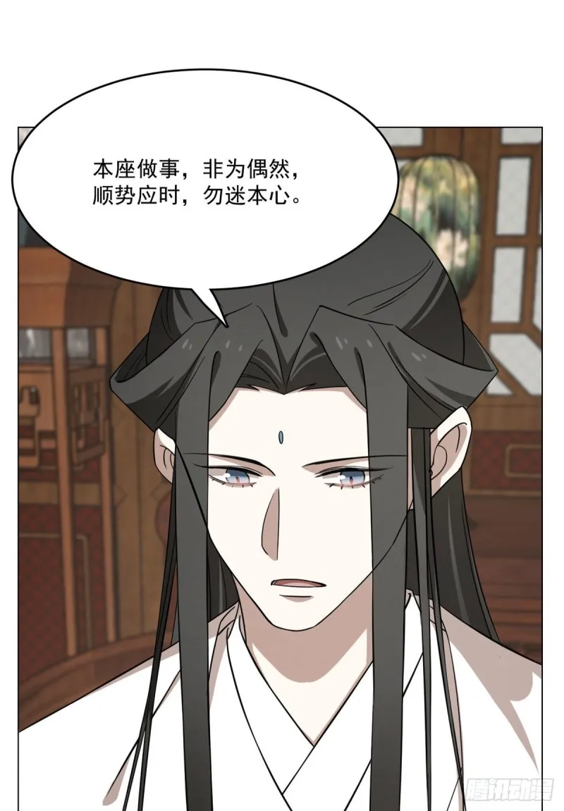 216 第40页
