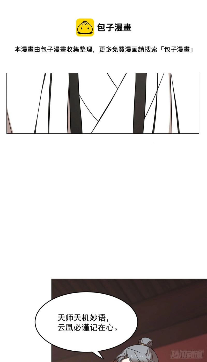 216 第41页