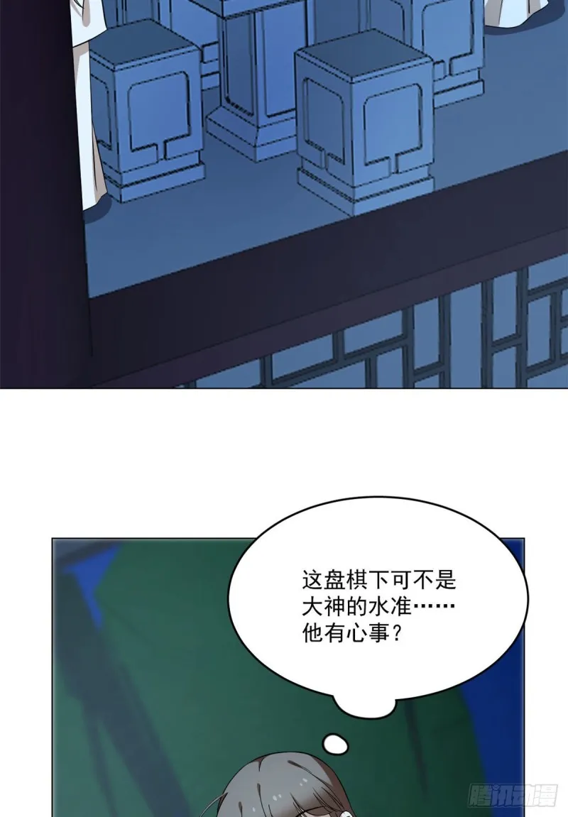 216 第44页