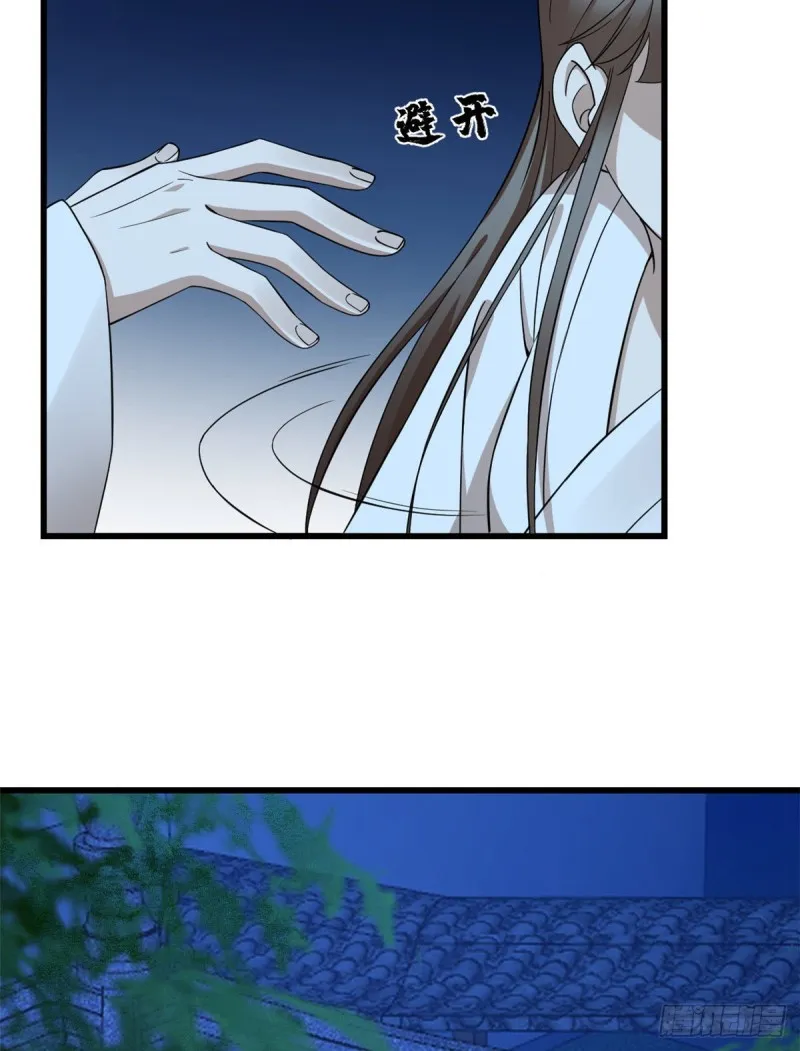 217 第8页