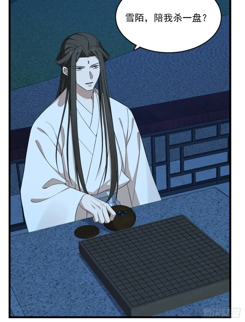 217 第12页