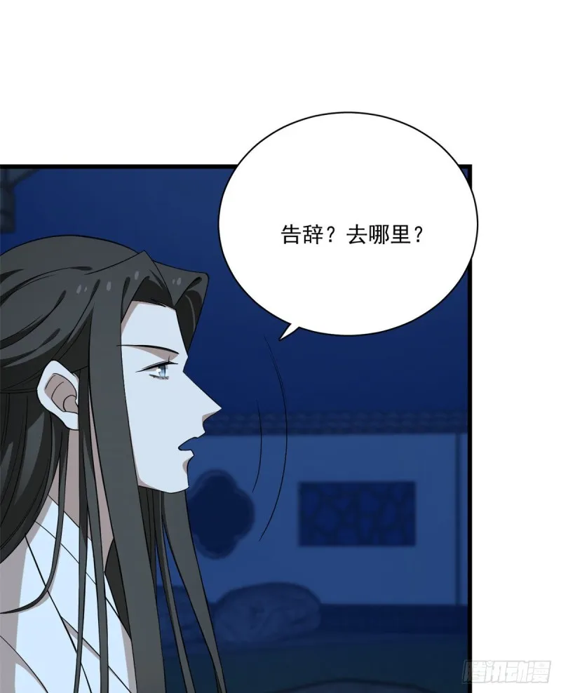 217 第14页