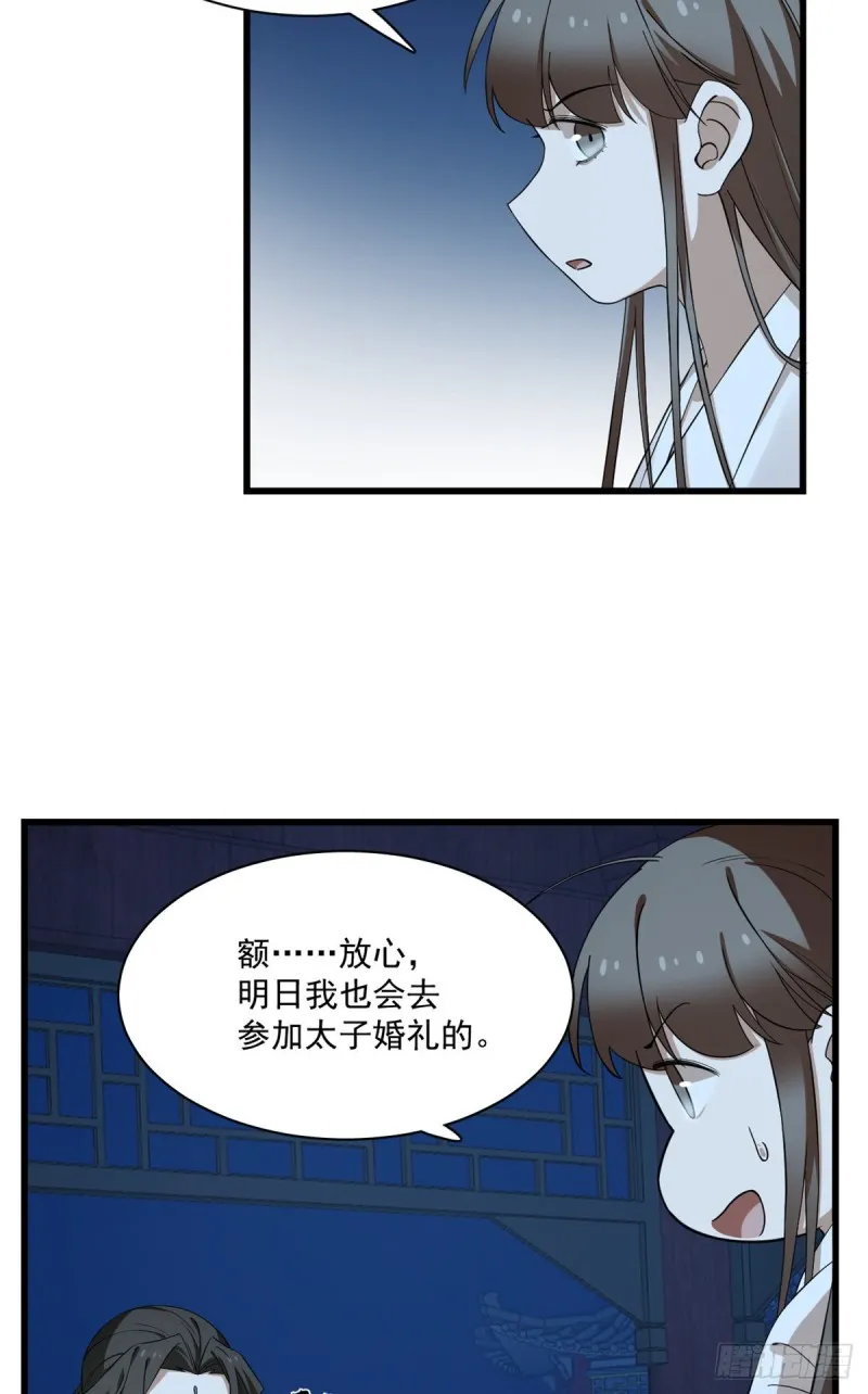 217 第16页