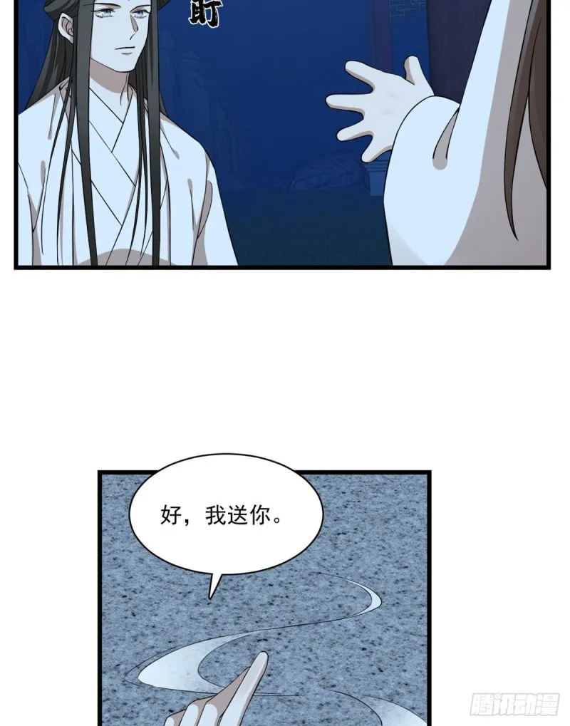 217 第17页