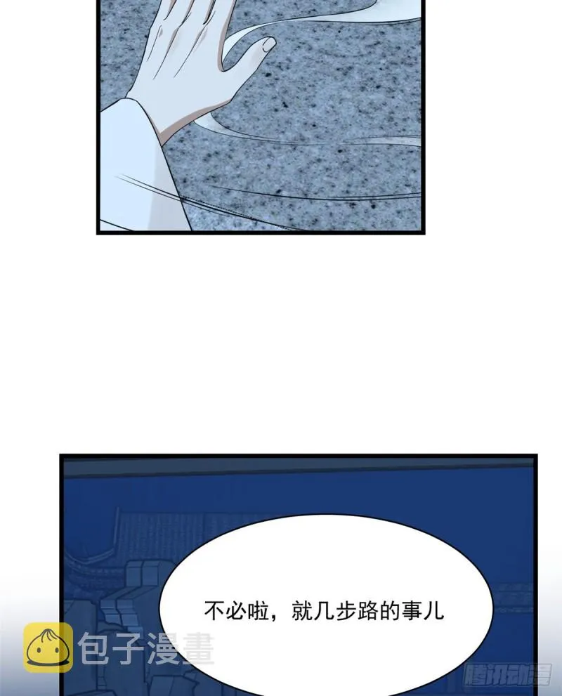 217 第18页