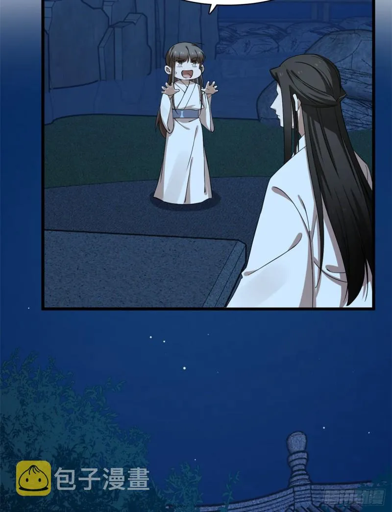217 第19页
