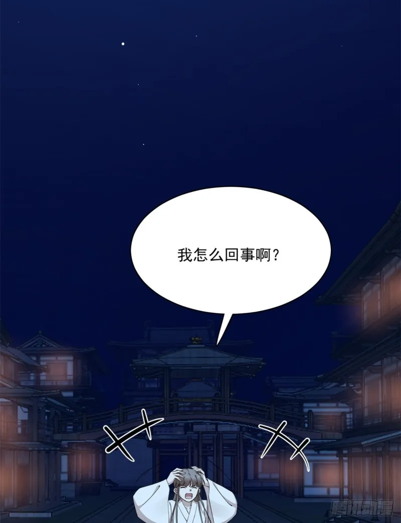 217 第22页