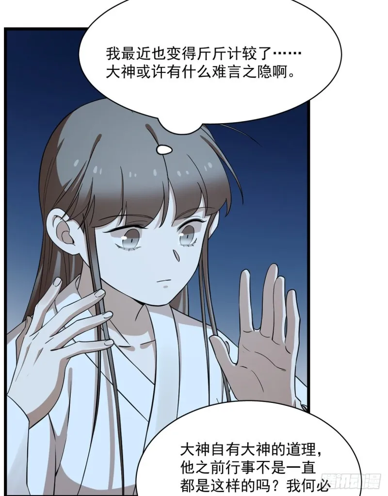 217 第24页
