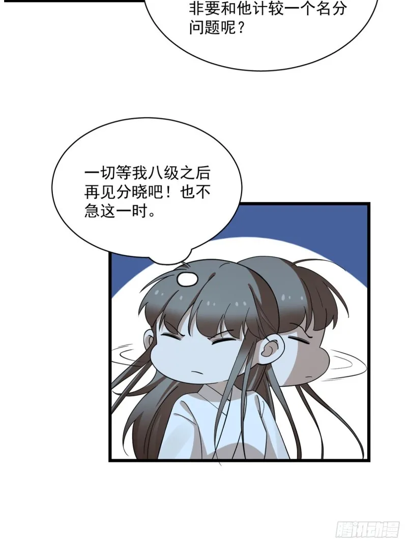 217 第25页