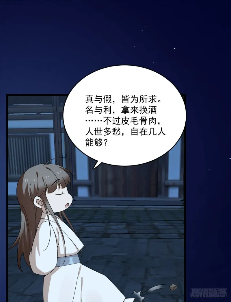 217 第26页