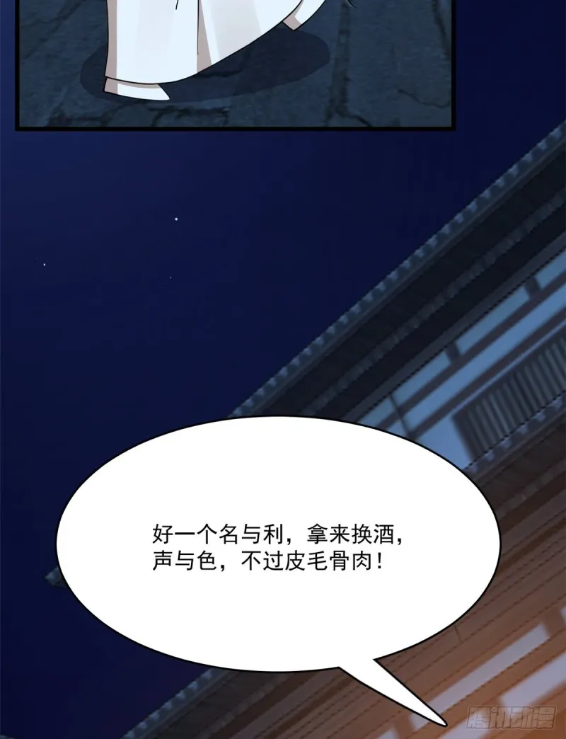 217 第27页