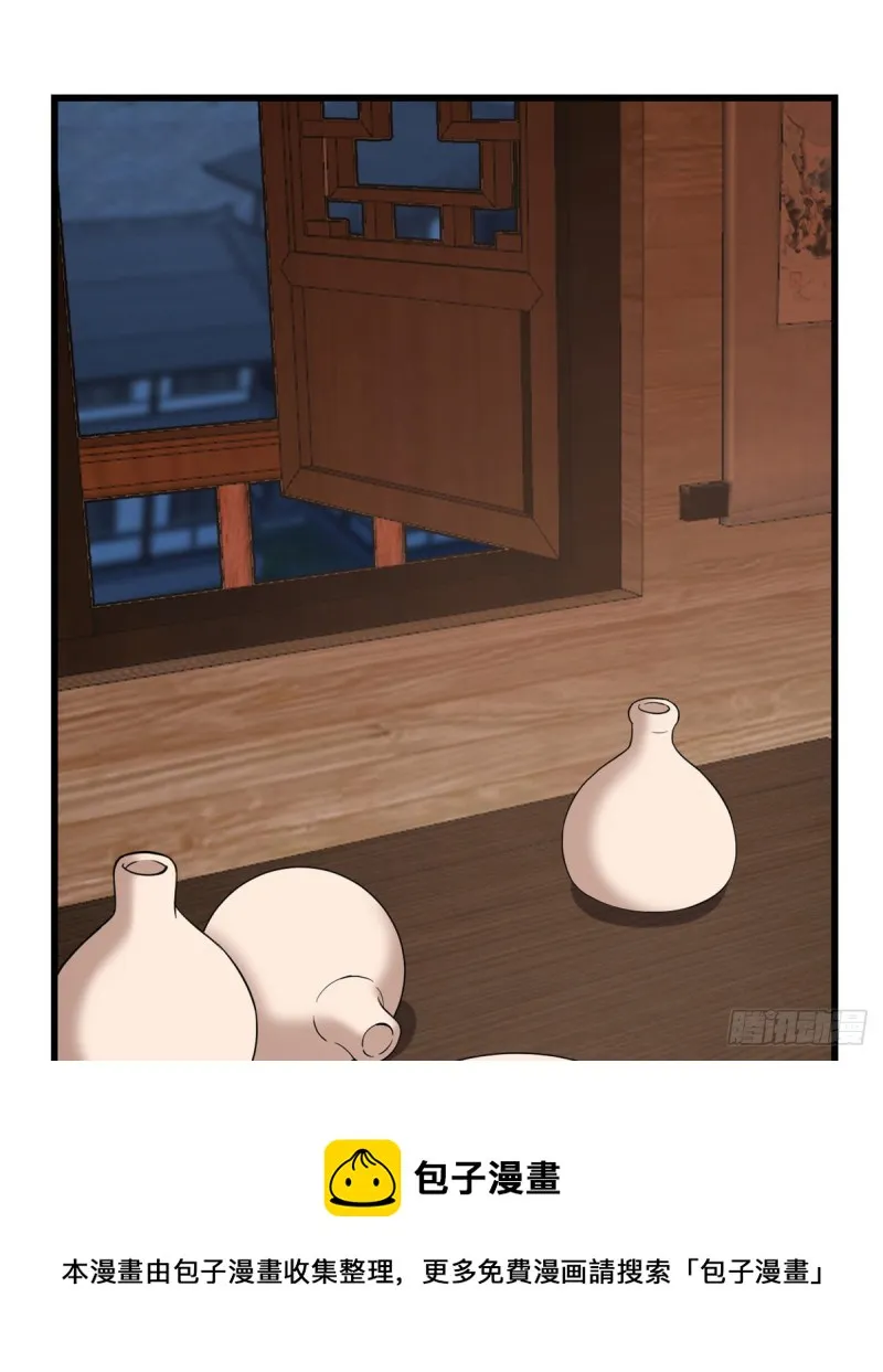 217 第31页