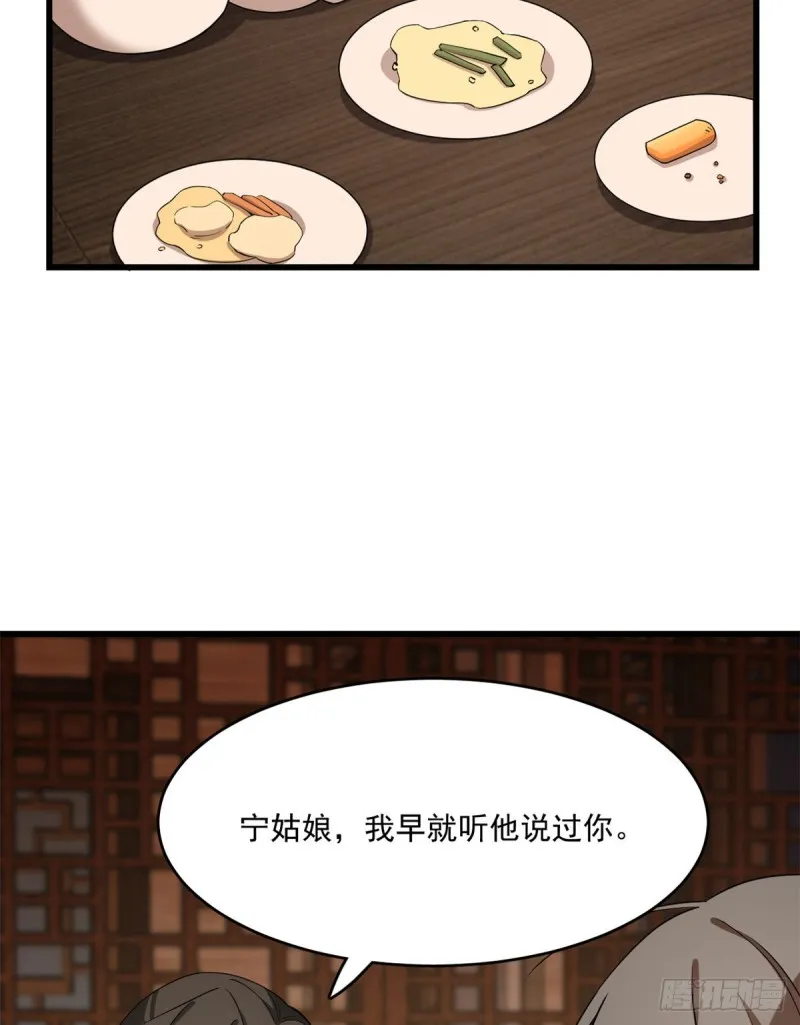 217 第32页