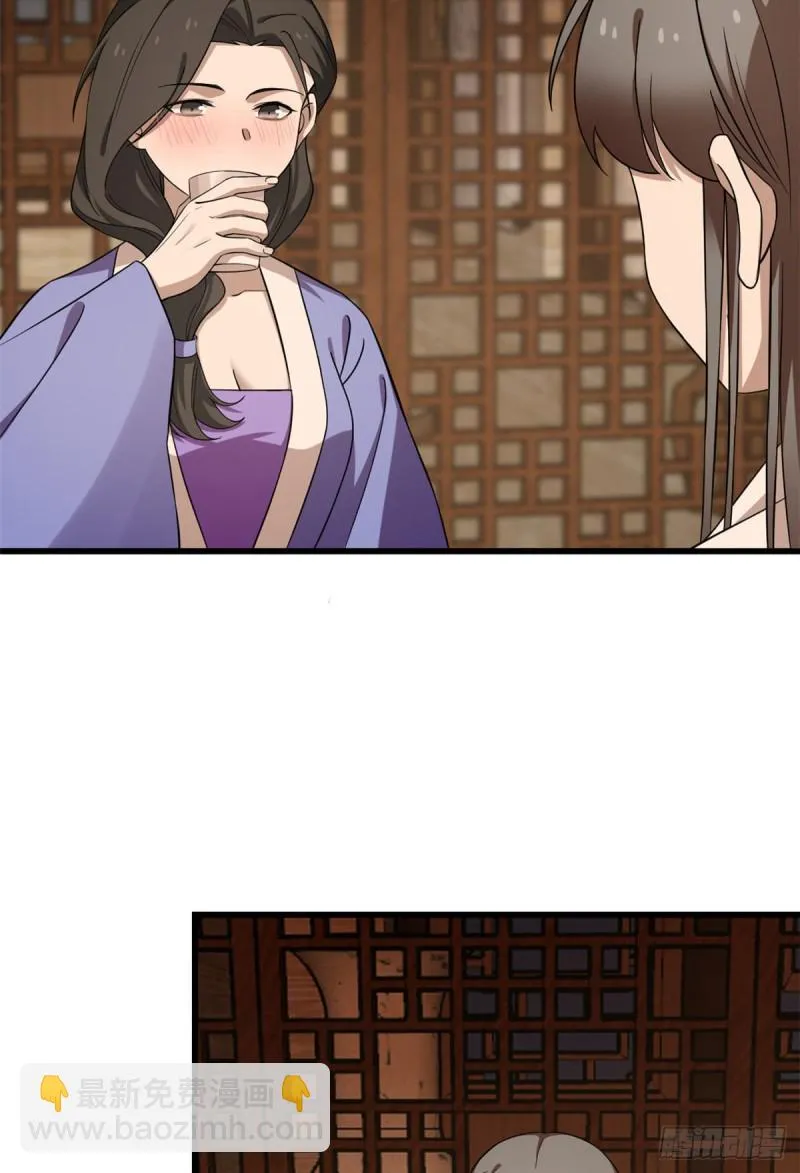 217 第33页