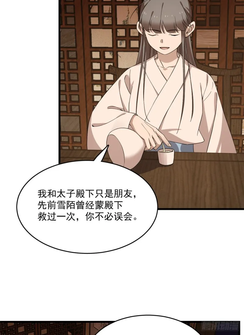 217 第34页