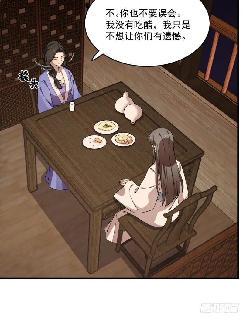 217 第35页