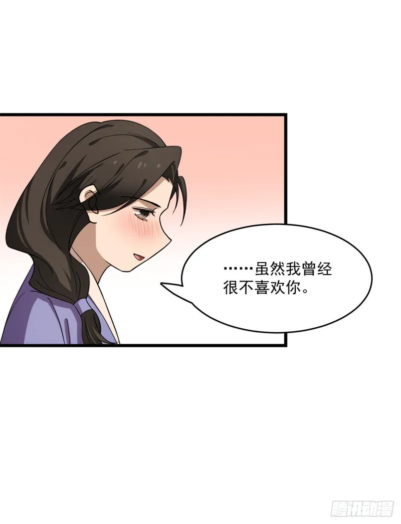 217 第36页