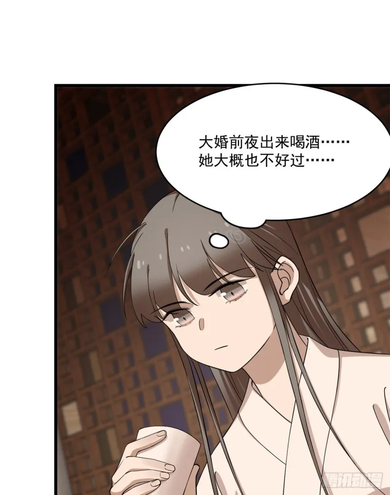 217 第37页