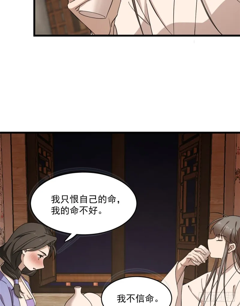 217 第38页
