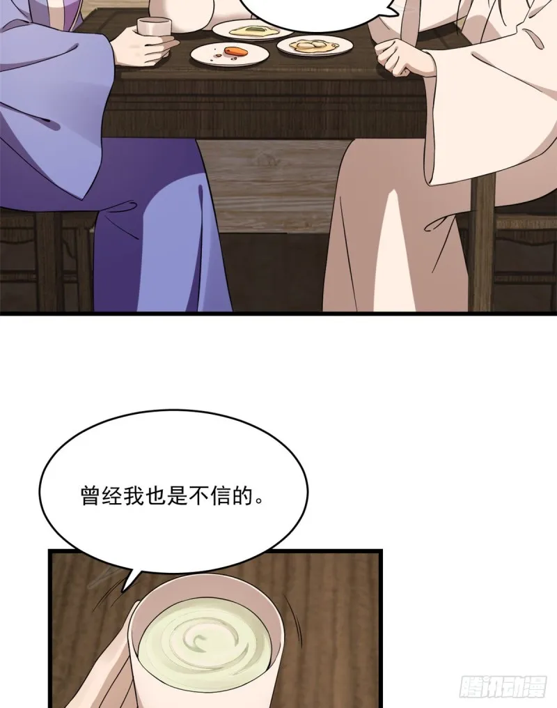 217 第39页