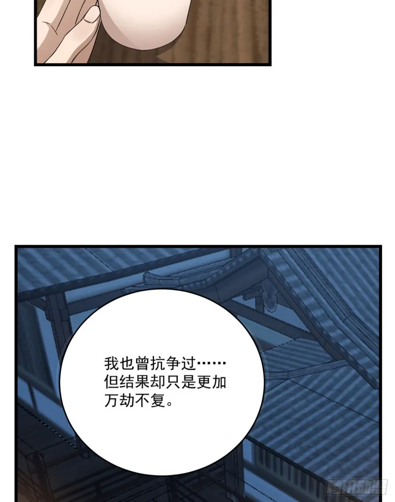 217 第40页