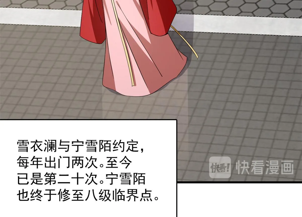 241 第8页