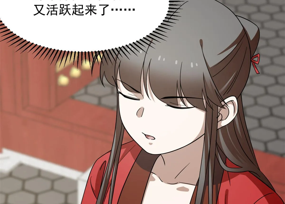 241 第12页