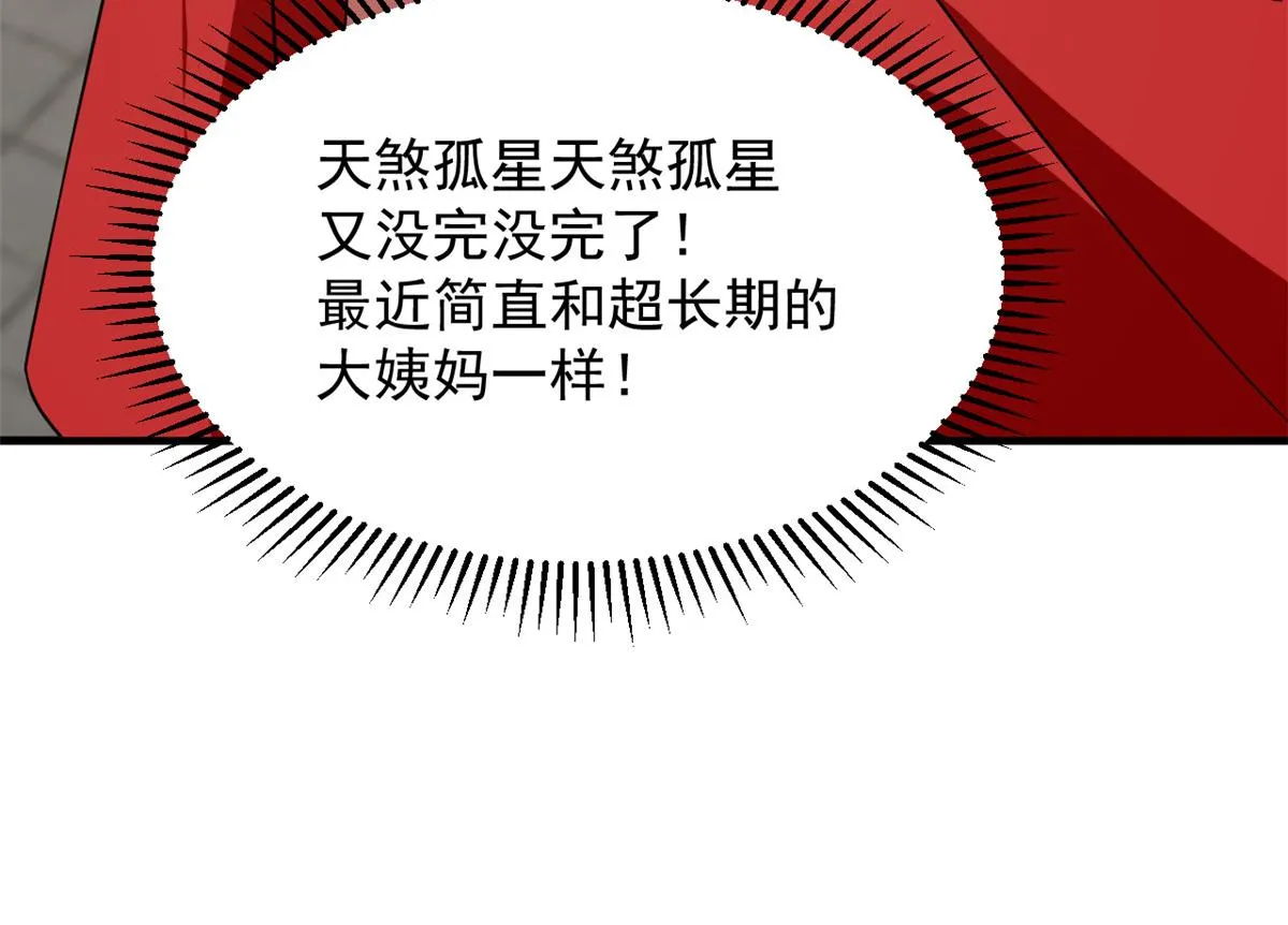 241 第14页